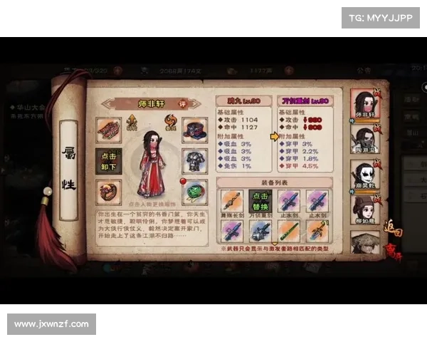 剑仙奇境:踏入一个充满冒险与传奇的幻想世界,探索无尽的剑道与神秘传说 剑仙奇境:踏入一个充满冒险与传奇的幻想世界,探索无尽的剑道与神秘传说