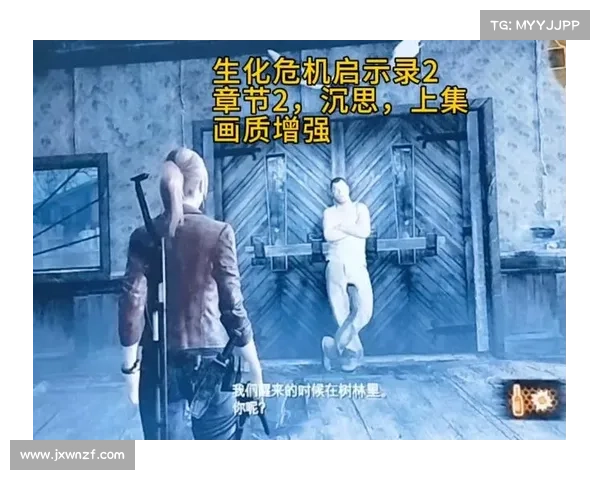 如何突破生化危机启示录极限生存模式挑战技巧与策略心得分享 如何突破生化危机启示录极限生存模式挑战技巧与策略心得分享