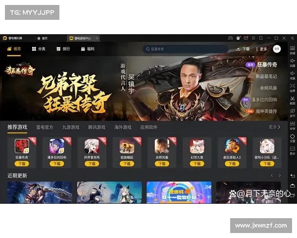 畅玩手游攻略:电脑模拟器使用技巧与优化方案全解析 畅玩手游攻略:电脑模拟器使用技巧与优化方案全解析