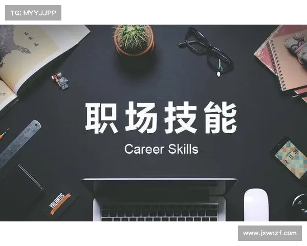 十种创新职业玩法技巧助你快速掌握新职场挑战轻松上手 十种创新职业玩法技巧助你快速掌握新职场挑战轻松上手