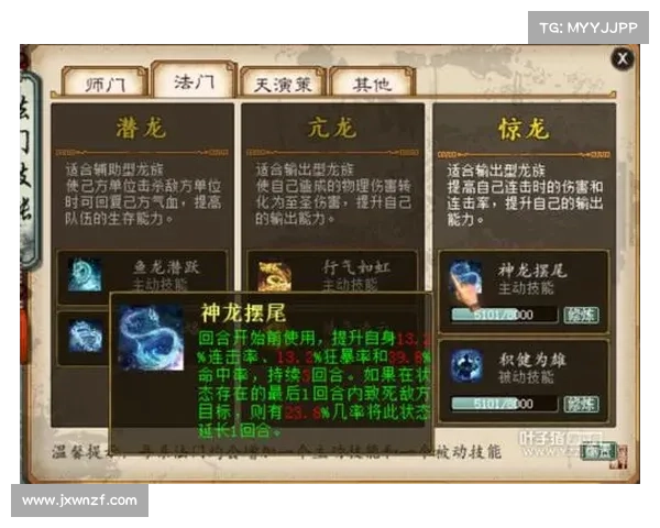 如何在行会3中快速提升游戏水平并成为高手的实用攻略 如何在行会3中快速提升游戏水平并成为高手的实用攻略