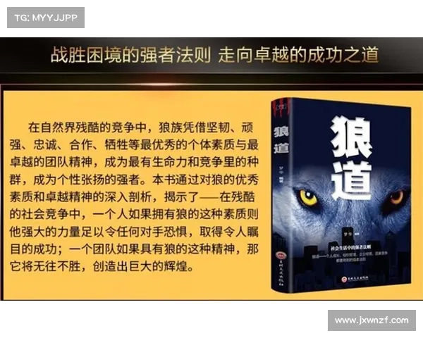 饥饿者杜恩的求生之道:从环境适应到心理调节的五大生存要素解析 饥饿者杜恩的求生之道:从环境适应到心理调节的五大生存要素解析
