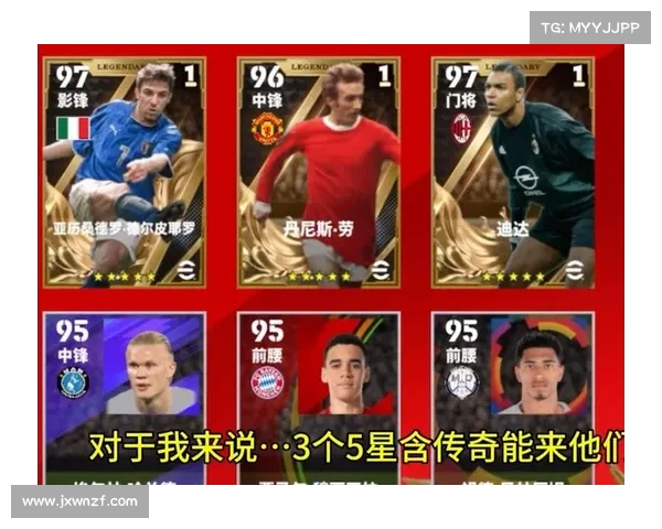 揭开实况坎贝尔的神秘面纱深度解析传奇球星背后的真实故事