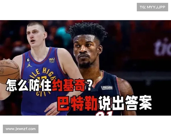 如何评估掘金队成功交易获得巴特勒的可能性与策略分析