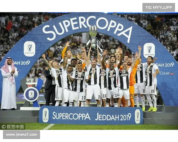 尤文图斯外援超级杯表现分析